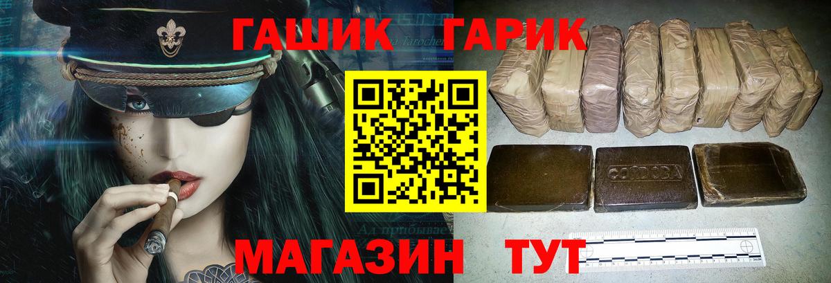 ГАШ индика сатива  Гашиш Изолятор  Краснокамск  Вход с VPN 