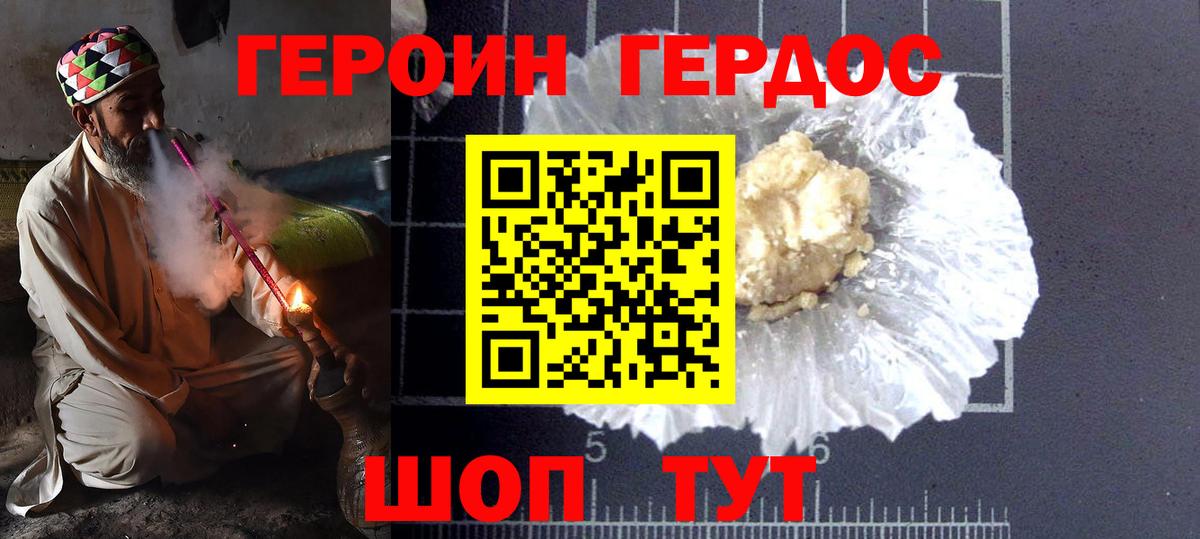 NBOMe Краснокамск