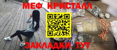 марки nbome Комсомольск-на-Амуре
