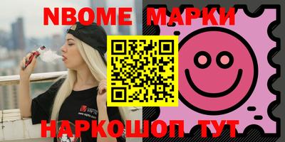 мяу мяу кристалл Конаково