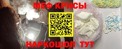 spice Коммунар