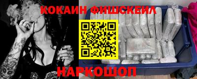мяу мяу кристалл Конаково