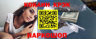 spice Коммунар