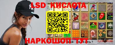 мяу мяу кристалл Конаково
