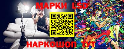 spice Коммунар