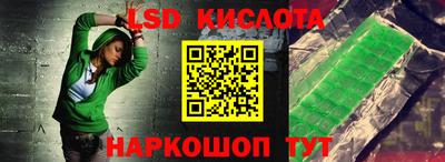 мяу мяу кристалл Конаково