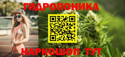 марки nbome Комсомольск-на-Амуре