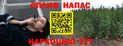 марки nbome Комсомольск-на-Амуре