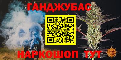 мяу мяу кристалл Конаково