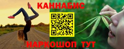 марки nbome Комсомольск-на-Амуре