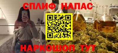 мяу мяу кристалл Конаково