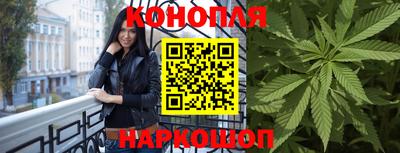 марки nbome Комсомольск-на-Амуре