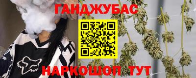 мяу мяу кристалл Конаково