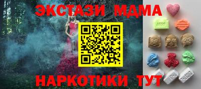 spice Коммунар