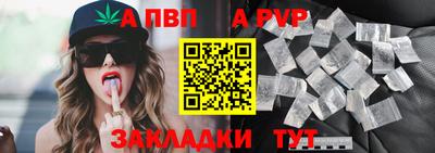 мяу мяу кристалл Конаково