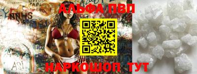 spice Коммунар