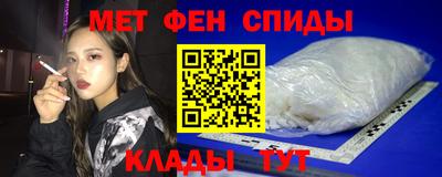 мяу мяу кристалл Конаково