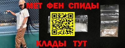 марки nbome Комсомольск-на-Амуре