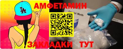 марки nbome Комсомольск-на-Амуре