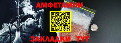 spice Коммунар