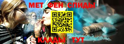 мяу мяу кристалл Конаково