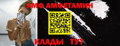 мяу мяу кристалл Конаково