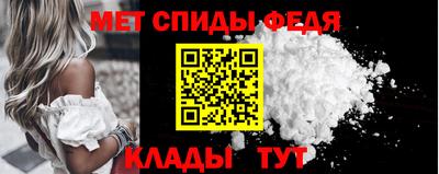 мяу мяу кристалл Конаково