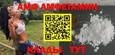 марки nbome Комсомольск-на-Амуре