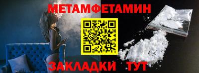 марки nbome Комсомольск-на-Амуре