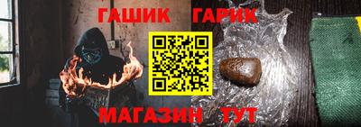 марки nbome Комсомольск-на-Амуре