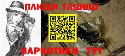 марки nbome Комсомольск-на-Амуре