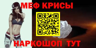 марки nbome Комсомольск-на-Амуре