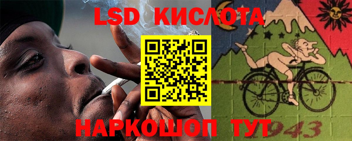 Лсд 25 экстази ecstasy Краснокамск