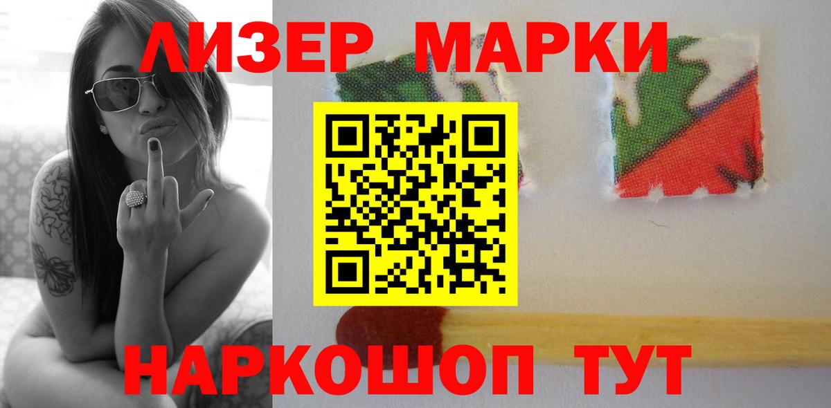 Лсд 25 экстази ecstasy  Вход с VPN  Краснокамск  LSD-25 экстази ecstasy 