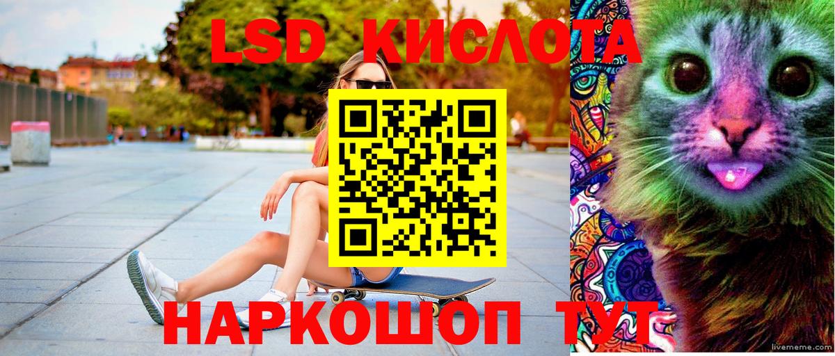 Марки 25I-NBOMe 1500мкг Краснокамск