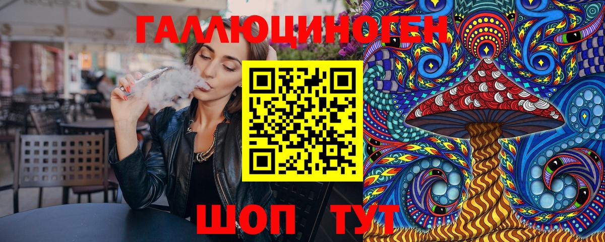 Галлюциногенные грибы прущие грибы  Псилоцибиновые грибы GOLDEN TEACHER  Вход с VPN  Краснокамск 