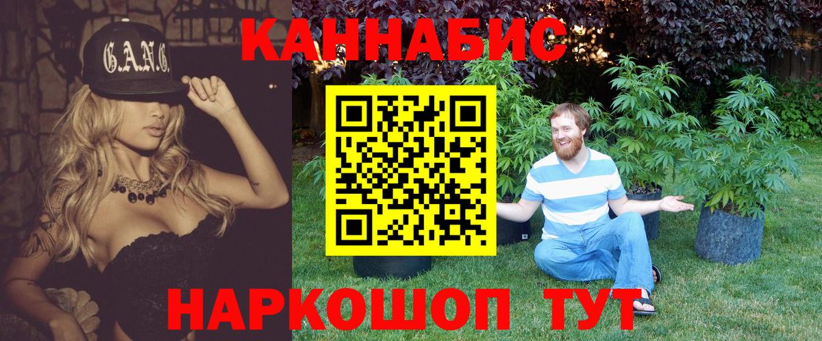 Канабис Bruce Banner  МАРИХУАНА MAZAR  Бошки Шишки THC 21%  Краснокамск  Вход с VPN 